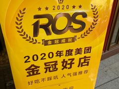 -川里谈·川味小馆(北京路店)