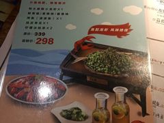 -探鱼·鲜青椒爽麻烤鱼(领展购物广场店)