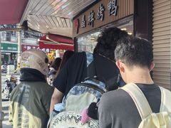 -晶牌烤鸭(延吉东路557弄小区店)