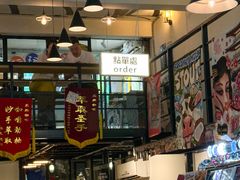 -无牌咖啡&酒馆