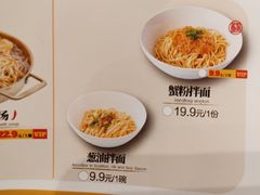 -龍堂蟹黄小笼包(万家丽店)