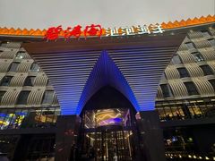 -碧涛阁·泡泡海洋·汤泉洗浴(王府花园店)