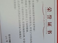 -固生堂中医·针灸·推拿·中药(苏州三元坊分院)