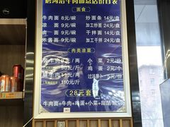 -清真磨沟沿老字号牛肉面(总店)