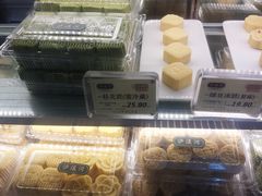 -泸溪河桃酥(秦淮夫子庙一店)