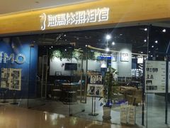 -海马体照相馆(天津世纪都会店)