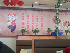 -李连贵熏肉大饼(丰台南路地铁站店)