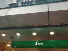 -1点点(国贸店)