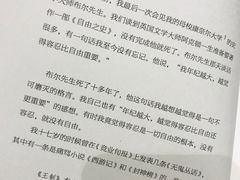 -武汉大学图书馆·文理学部总馆