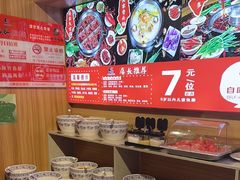 -吴老幺火锅(金龙店)