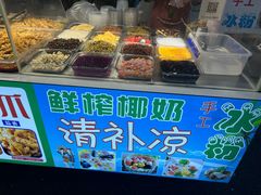 -托乐嘉美食广场(托乐嘉街区店)