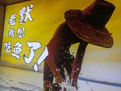 -西门外铁锅炖大鹅(云景里店)