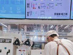 -兰熊鲜奶(西直门凯德mall店)