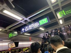 -螃蟹岬(地铁站)