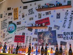 -三杯赤運·中式小酒馆(所城里店)
