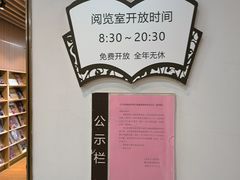 -漕河泾街道图书馆(漕河泾社区文化活动中心店)