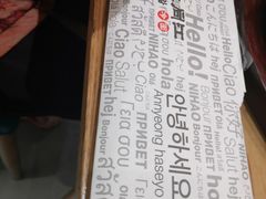 -大同江朝鲜菜•长春地标美食(绿园吾悦广场店)