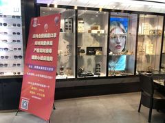 -锦泉眼镜(仓边路店)