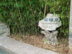 -金隅凤山酒店