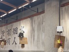 -破店肥哈·东北烧烤·夜宵(南山保利店)