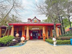 -史努比缤纷世界