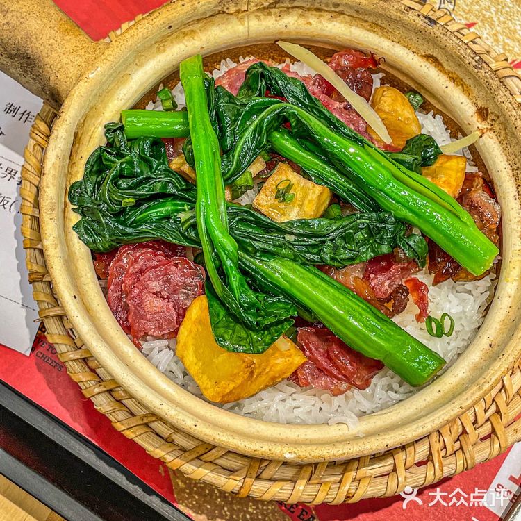 🥢广府传统美食煲仔饭🍚