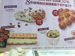 -味多美(望京店)