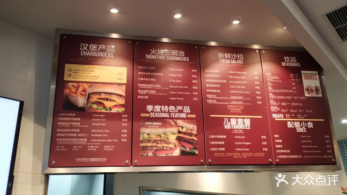 the habit burger grill 哈比特漢堡(置匯旭輝廣場店