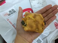 -虎头局·渣打饼行(五一新干线店)