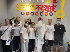 -不倒翁实景剧情密室逃脱(光明凤凰城站店)