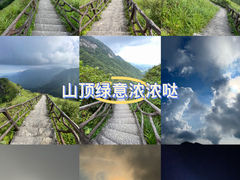 -萍乡武功山风景名胜区
