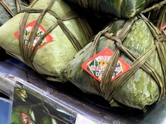 -鼎香皇高佬苏裹蒸粽