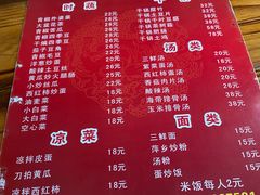 -本地菜馆·莲花血鸭(武功山景区店)