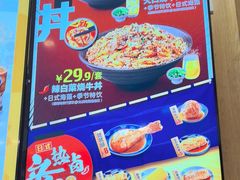-吉野家(复兴路第二餐厅店)