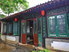-王家大院