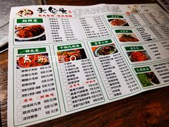 -老号尤兔头(幸福店)