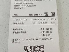 -FILA(龙之梦购物中心店)