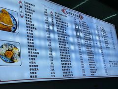 -无名生煎(昌里东路)
