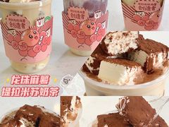 -仙雨林·奶茶鲜果茶(书院巷店)