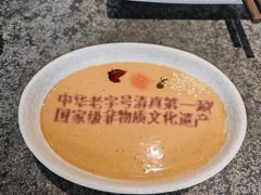 -东来顺(非遗·清真火锅·盛世广场店)