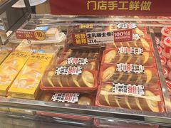 -味多美蛋糕(西安门店)