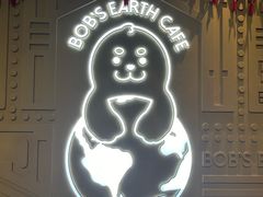 -抱抱地球咖啡馆(国家海洋博物馆店)