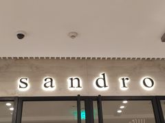 -sandro(港汇恒隆广场店)