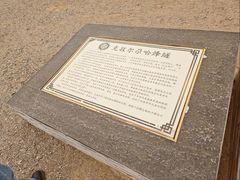 -克孜尔尕哈烽燧世界文化遗产公园