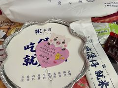 -米国现煲煲仔饭(塔子湖店)