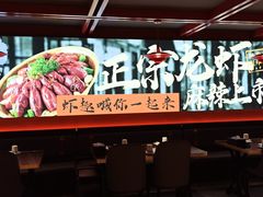 -京悦南门涮羊肉·羊蝎子火锅(田林路店)