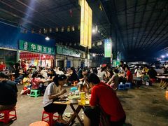 大堂-杨合林啊兰烤鱼
