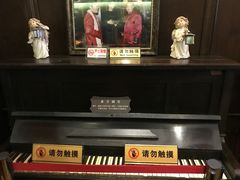 -张学良故居