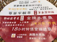 -郭林家常菜(狼垡店)