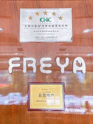 -弗蕾亚·和月月子调理院(东湖店)